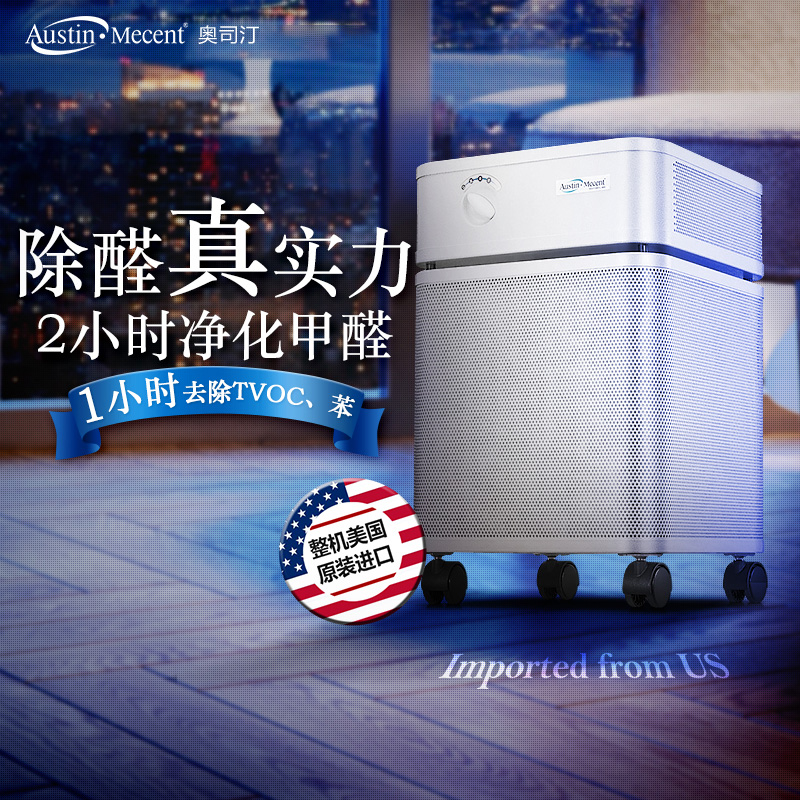 除甲醛空氣凈化器租賃 除甲醛空氣凈化器租賃