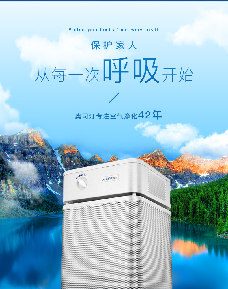 空氣凈化器租賃 空氣凈化器租賃