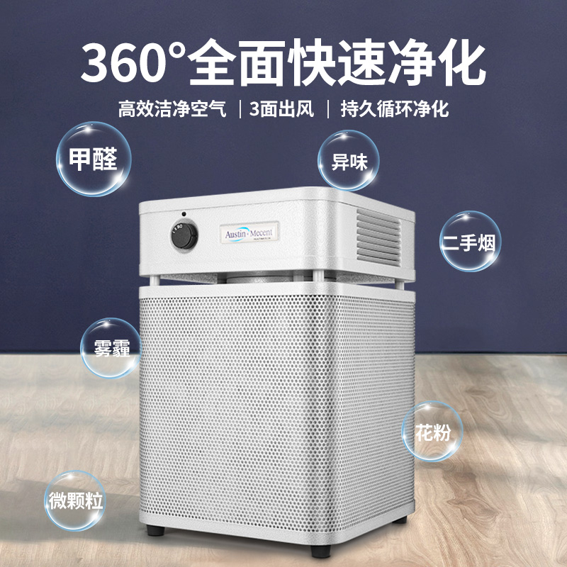 空氣凈化器出租 空氣凈化器出租