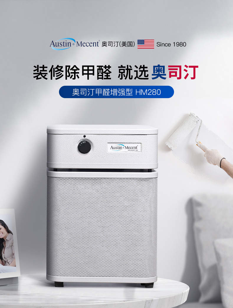 北京空氣凈化器租賃 北京空氣凈化器租賃