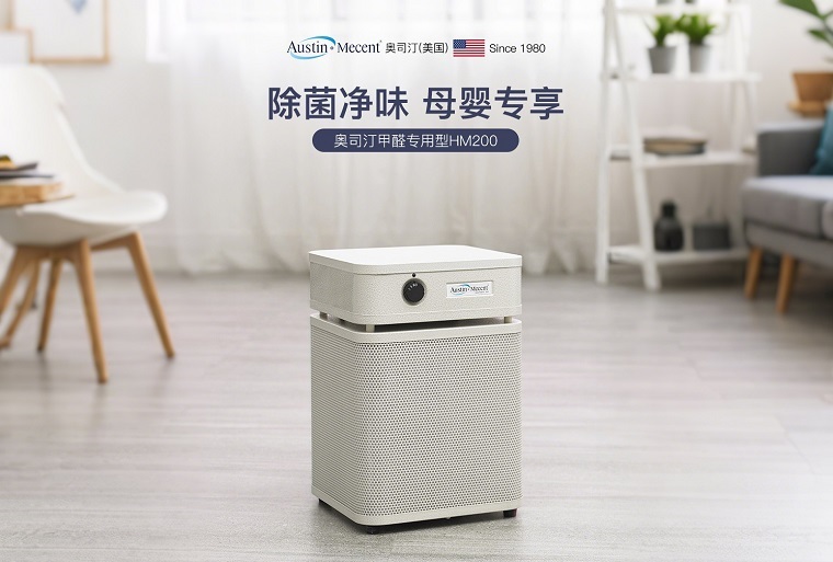 租賃空氣凈化器的好處，我來為你揭秘！