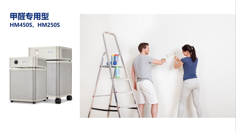 室內(nèi)裝修快速除甲醛方法 租賃空氣凈化器實(shí)惠又有效