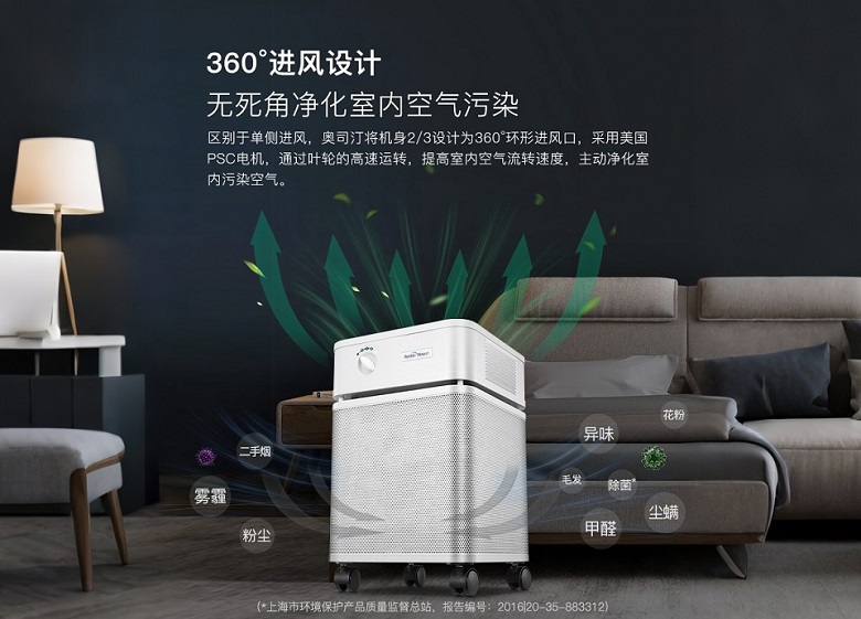 空氣凈化器到底能不能除甲醛？有凈化器推薦嗎？