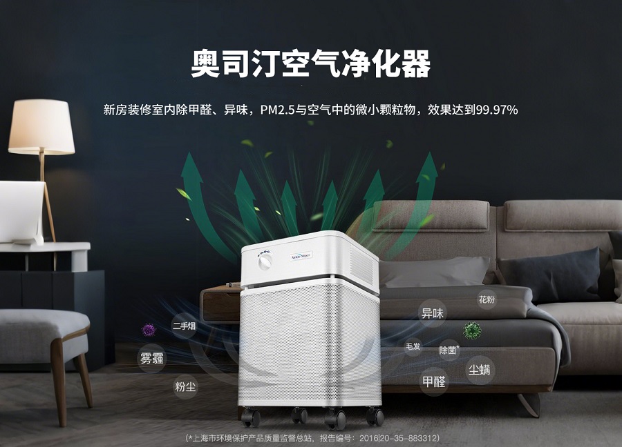 如何判斷家中甲醛是否超標(biāo)？有哪些可靠的檢測方法？